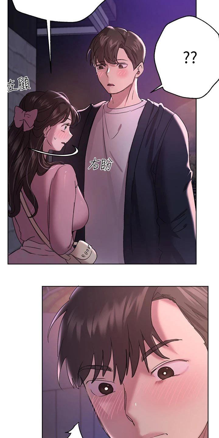 第35章：等很久了7