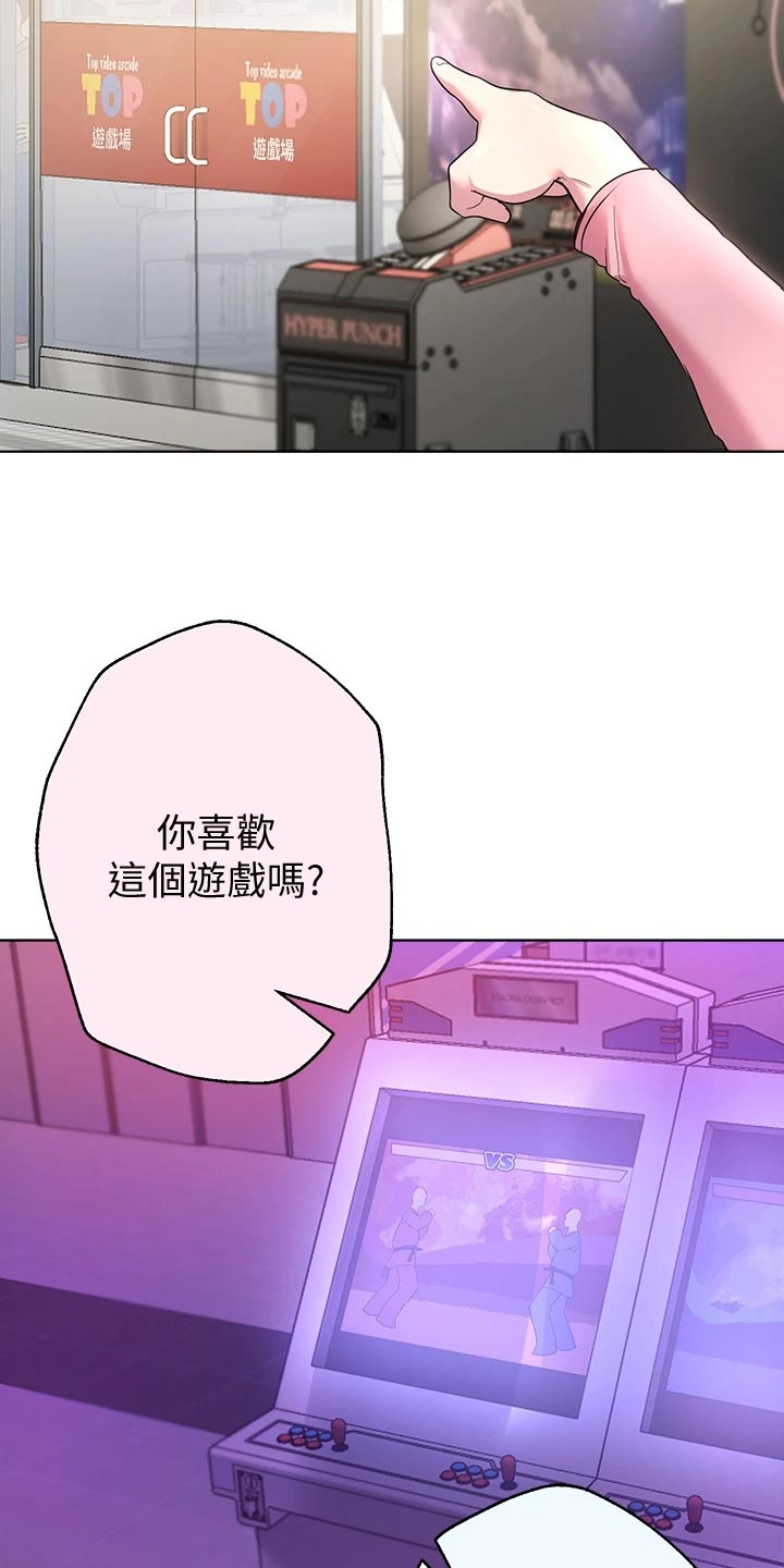 第31章：不自在24