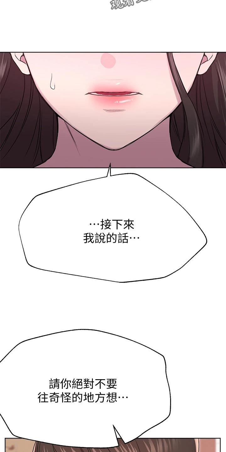 第26章：做早餐25