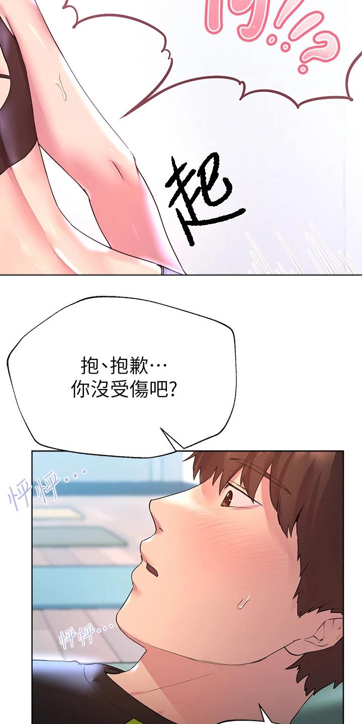 第62章：动作15