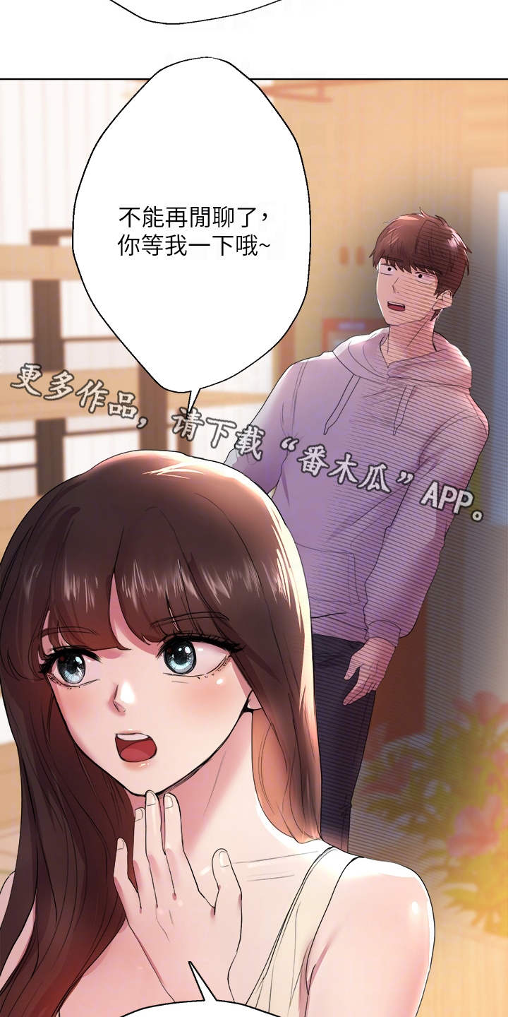 第5章：求助11