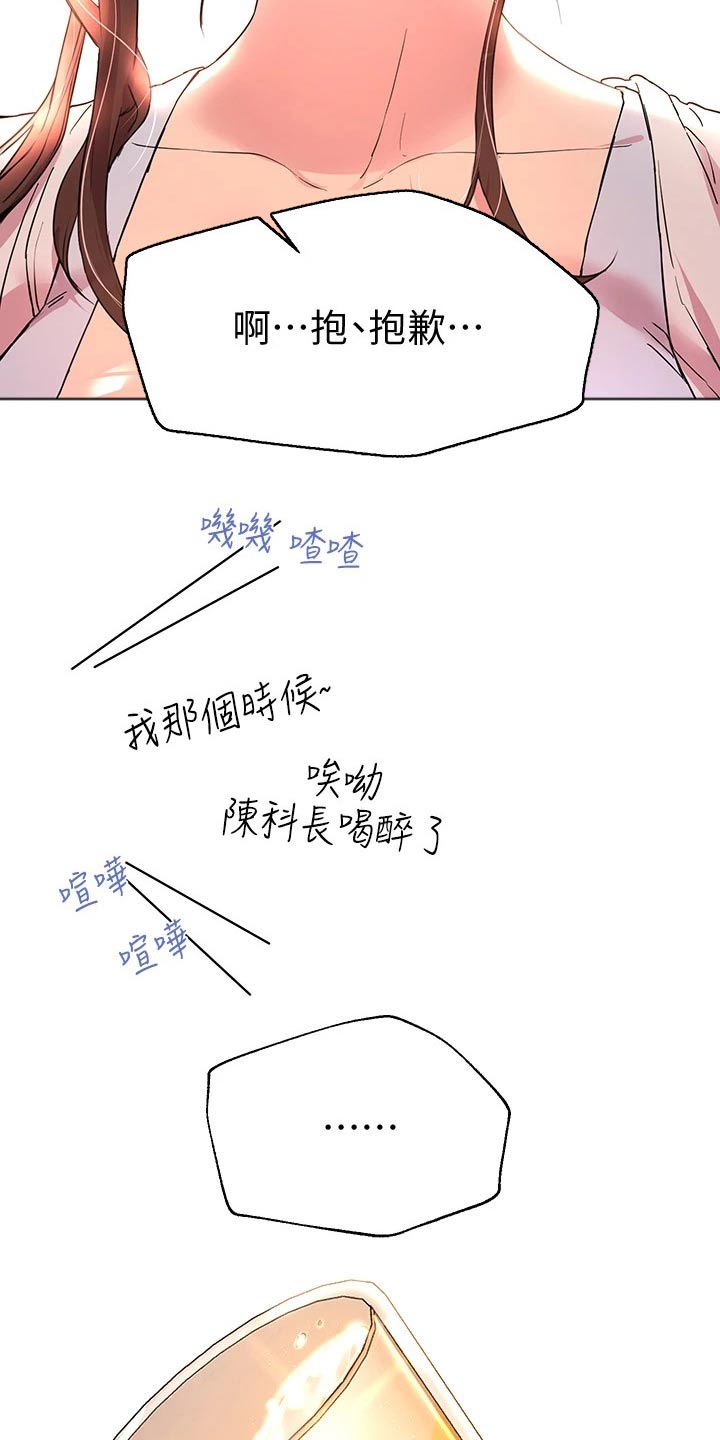 第50章：换个地方12