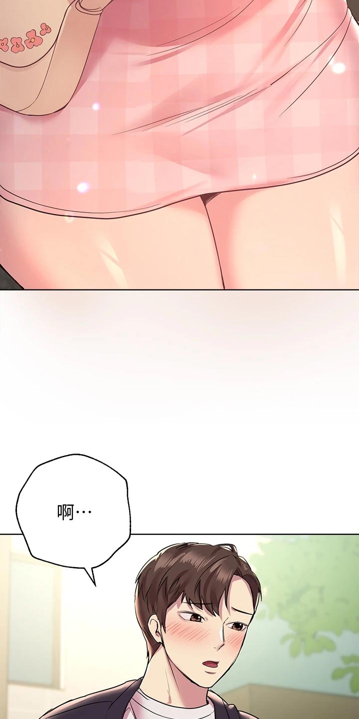第30章：恶魔的建议27