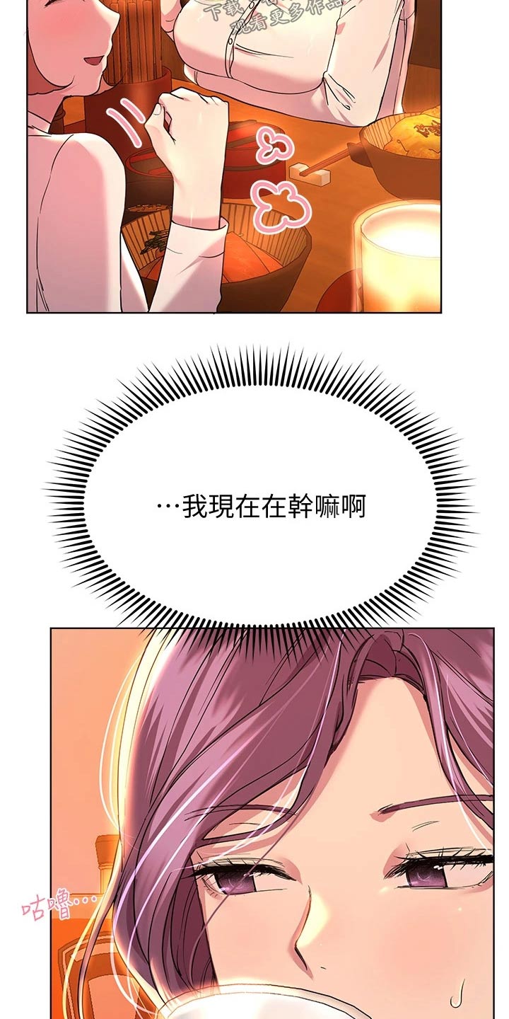 第51章：谢谢20