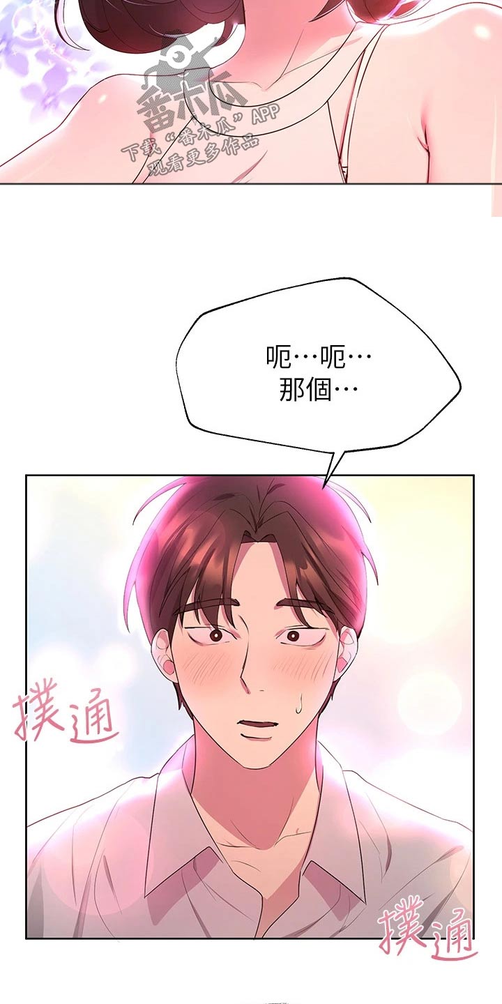 第69章：很为难11