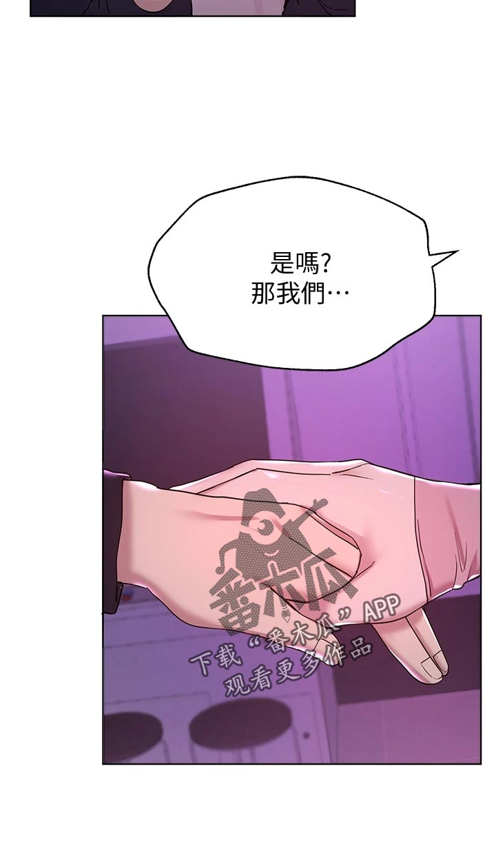 第31章：不自在36