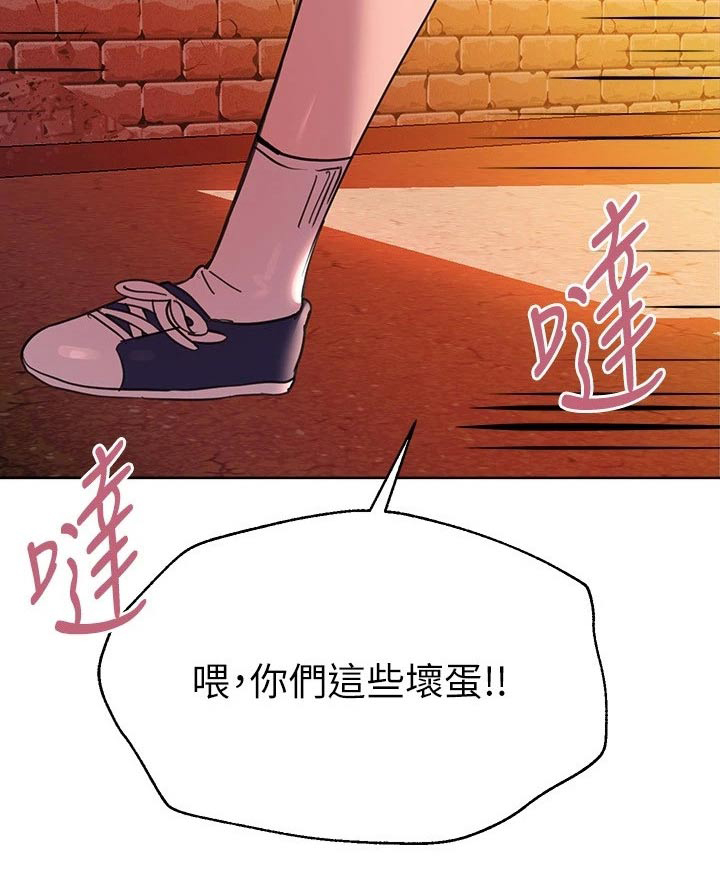 第40章：故意27