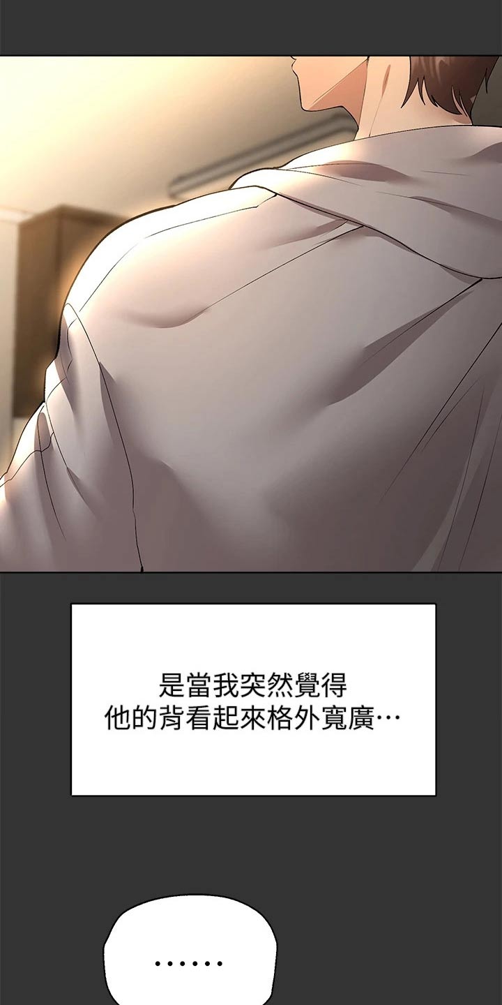 第91章：不要走3