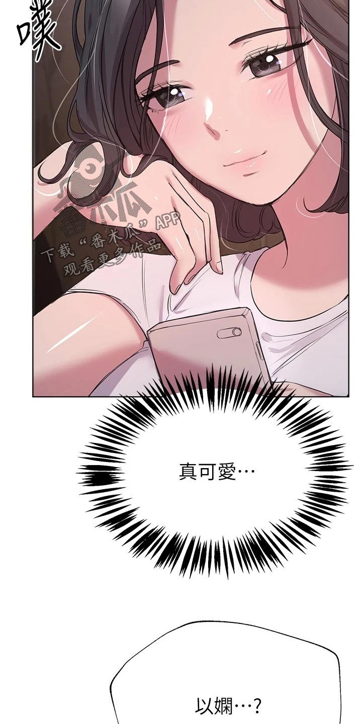 第44章：照片2