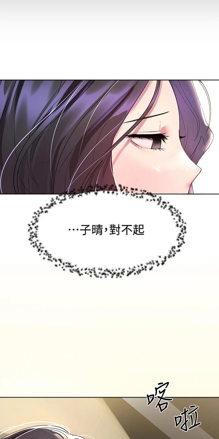 第68章：游戏厅10