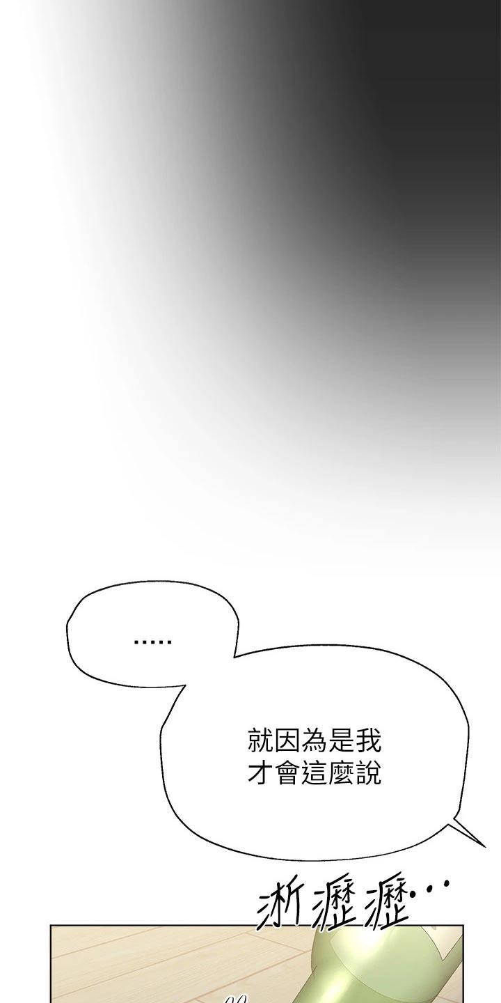 第89章：这么说27