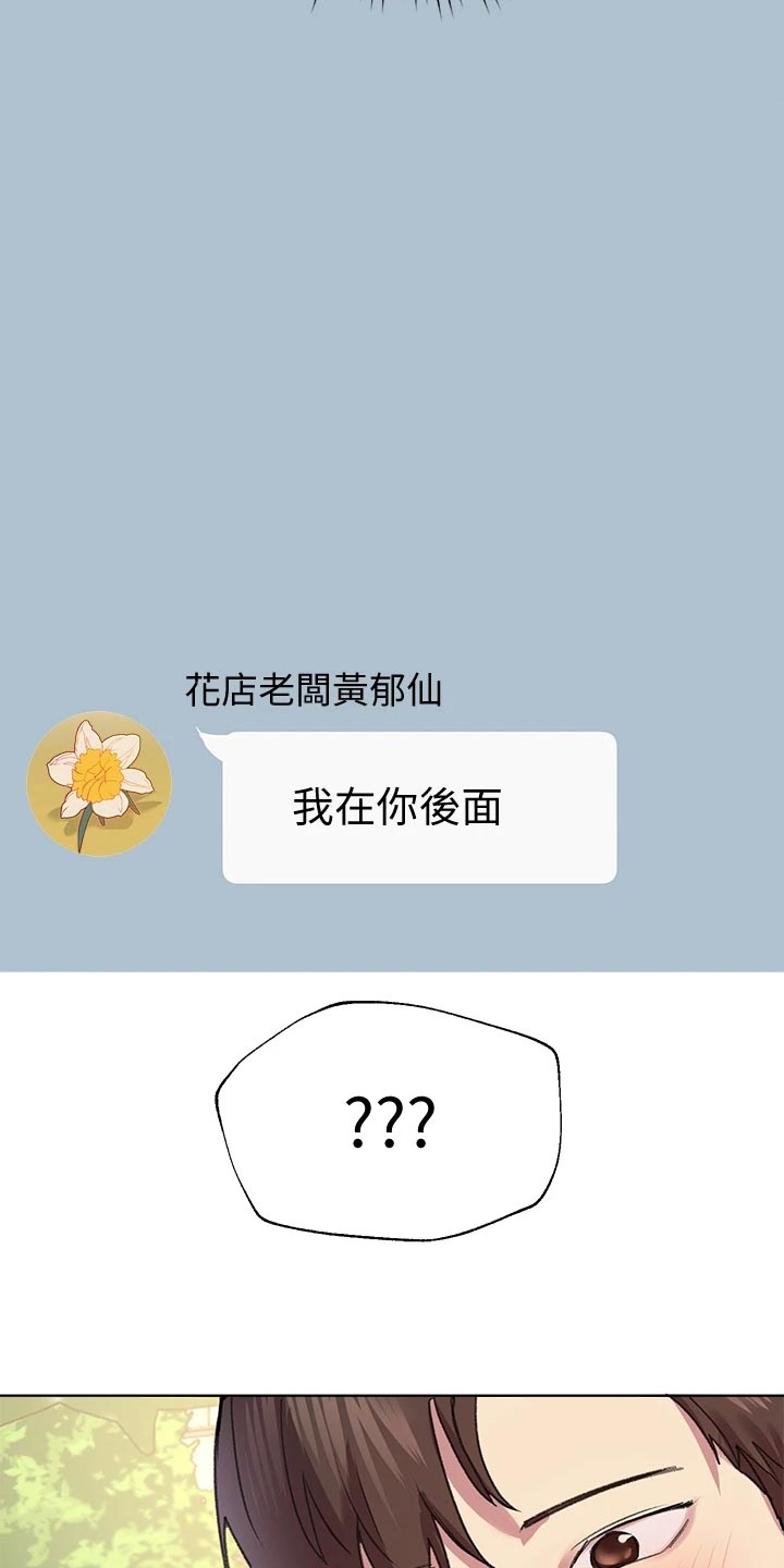 第30章：恶魔的建议23