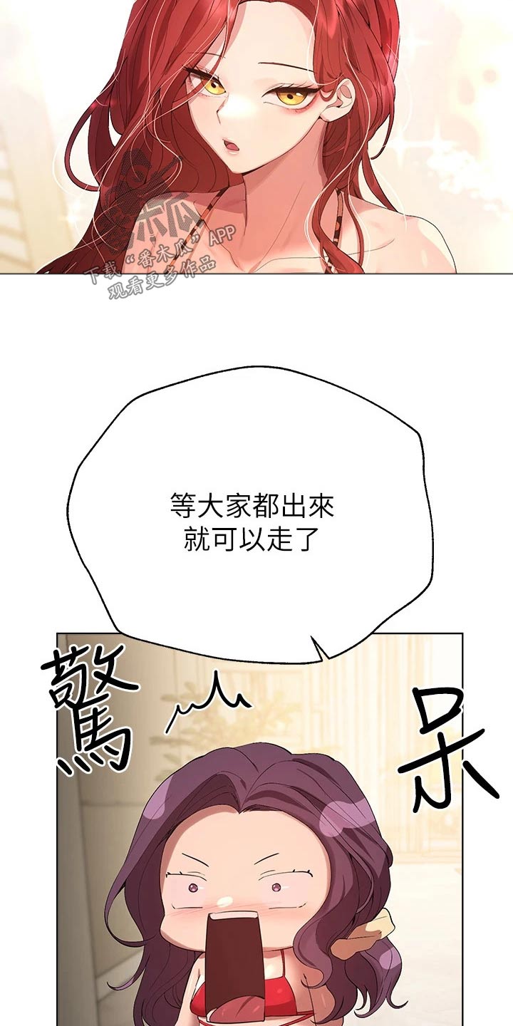第101章：很漂亮 20