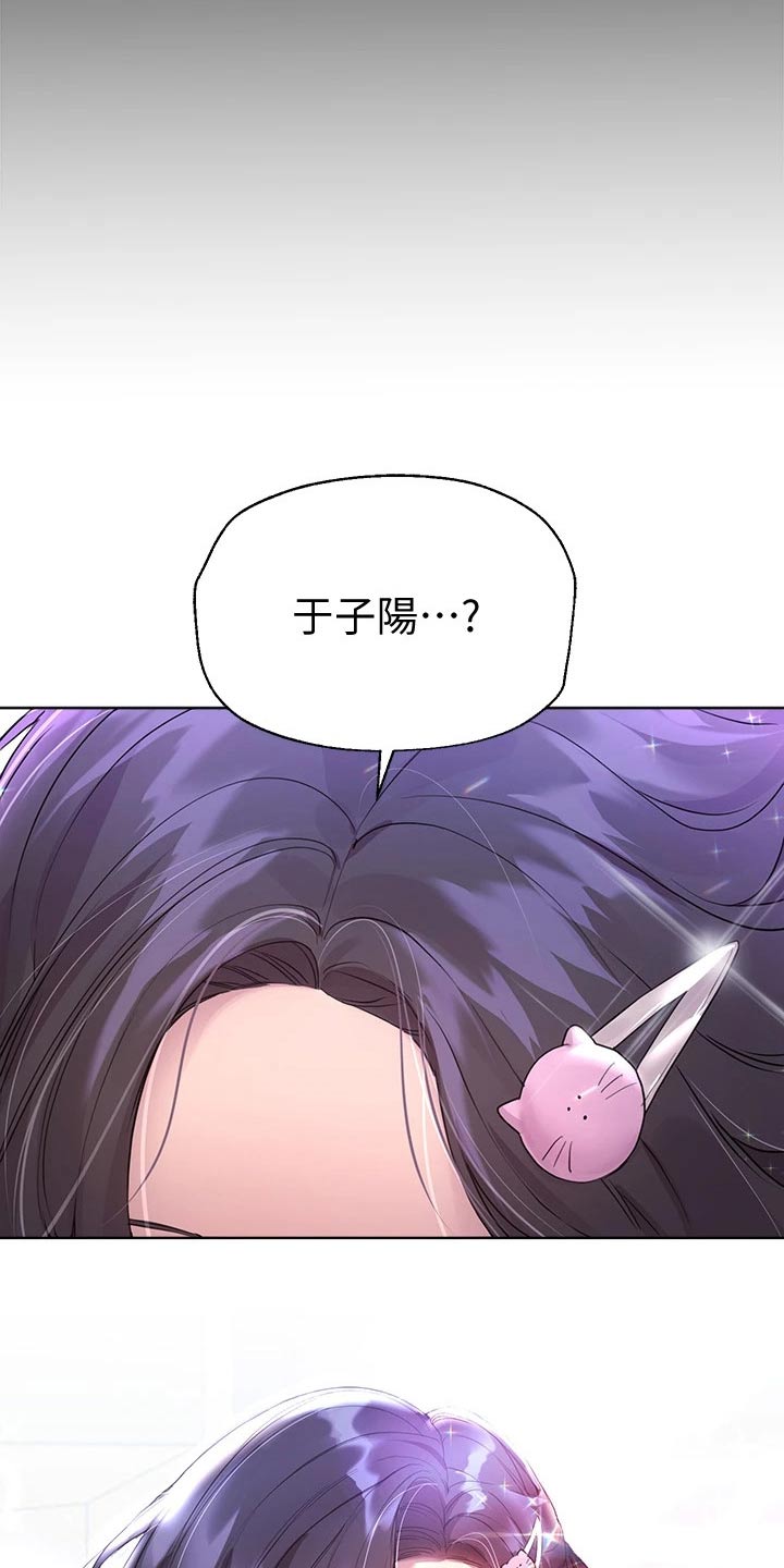 第61章：生气6