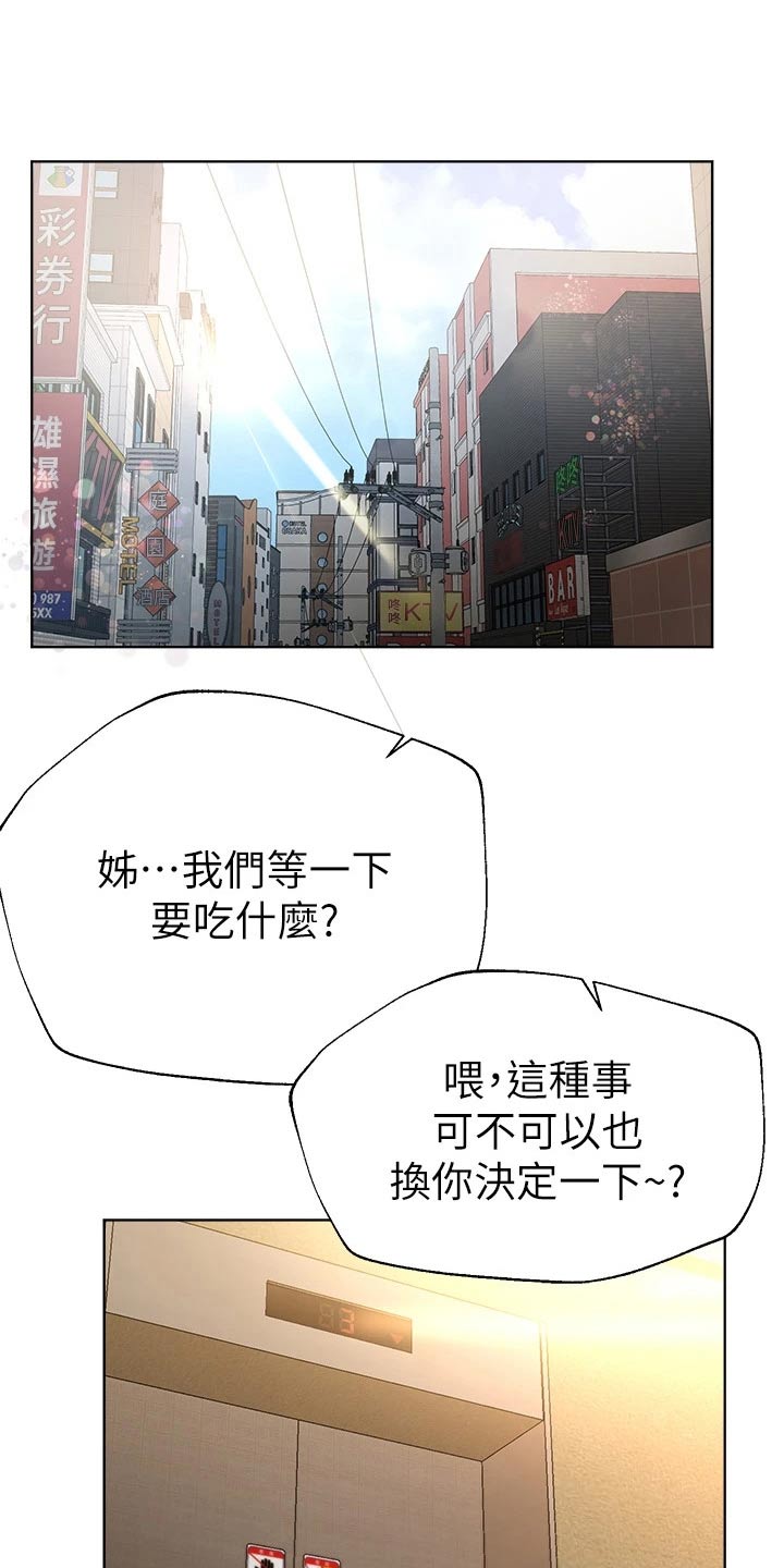 第90章：怎么做0