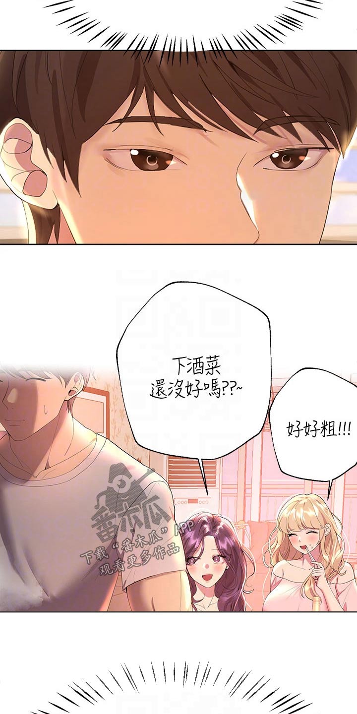 第76章：保密4