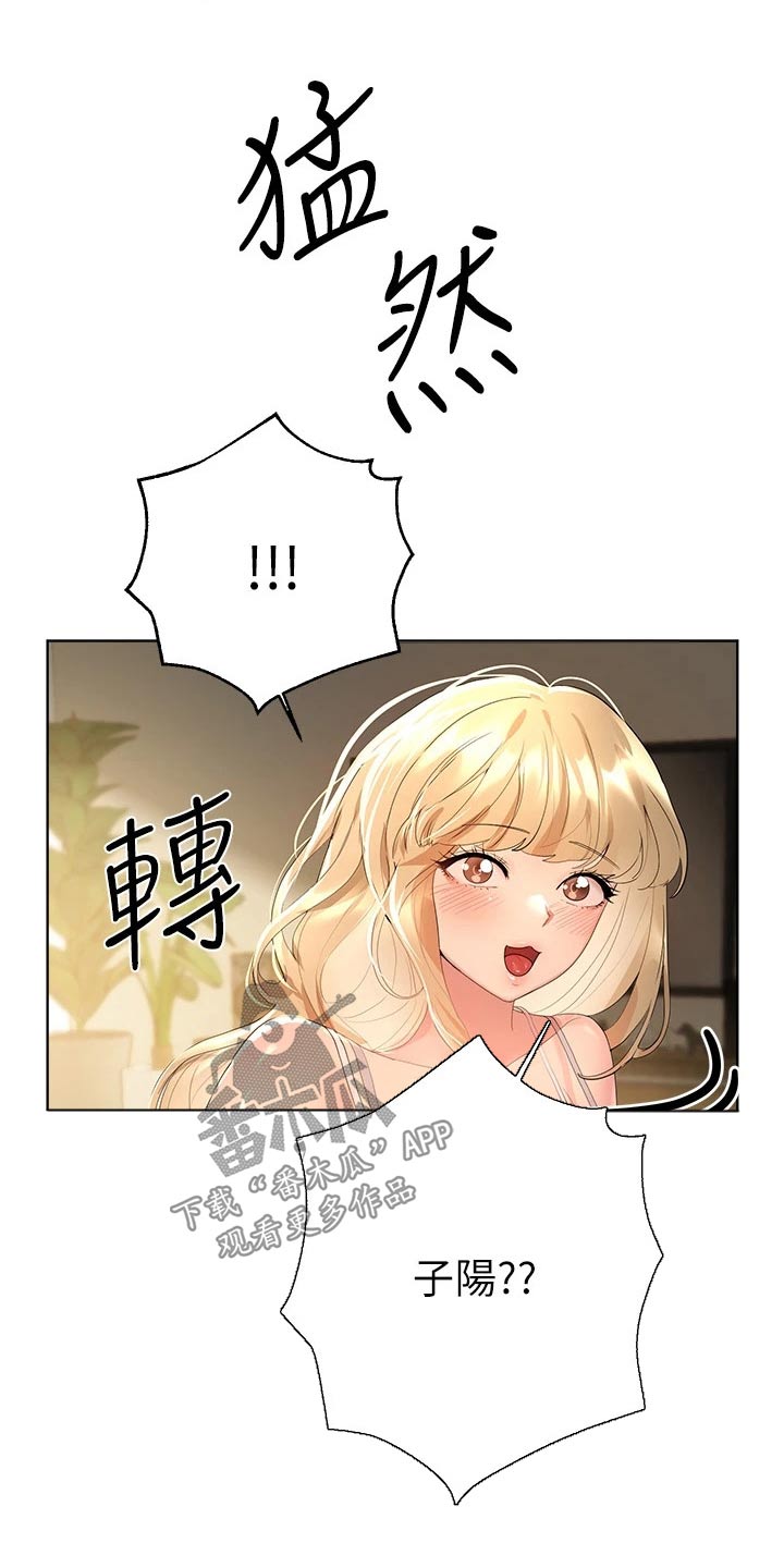 第77章：回来了11