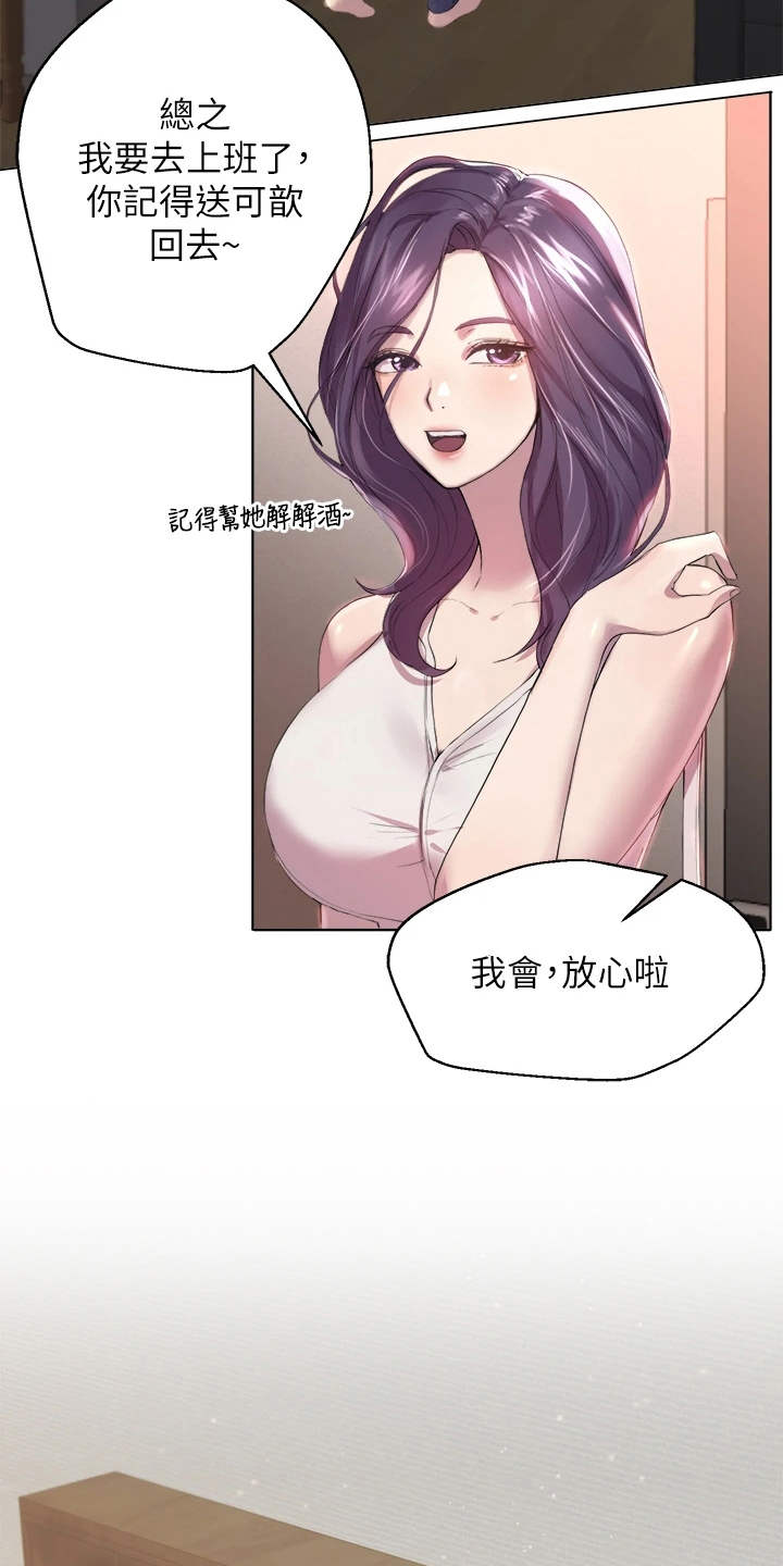 第2章：乱糟糟5