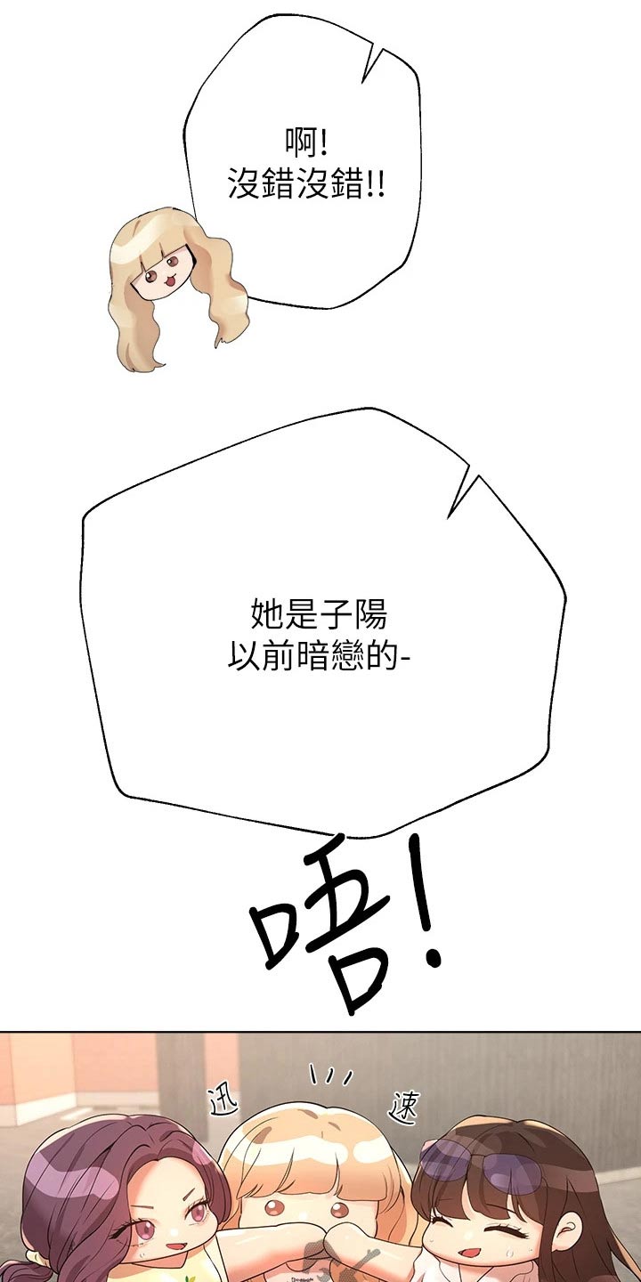 第100章：一起6