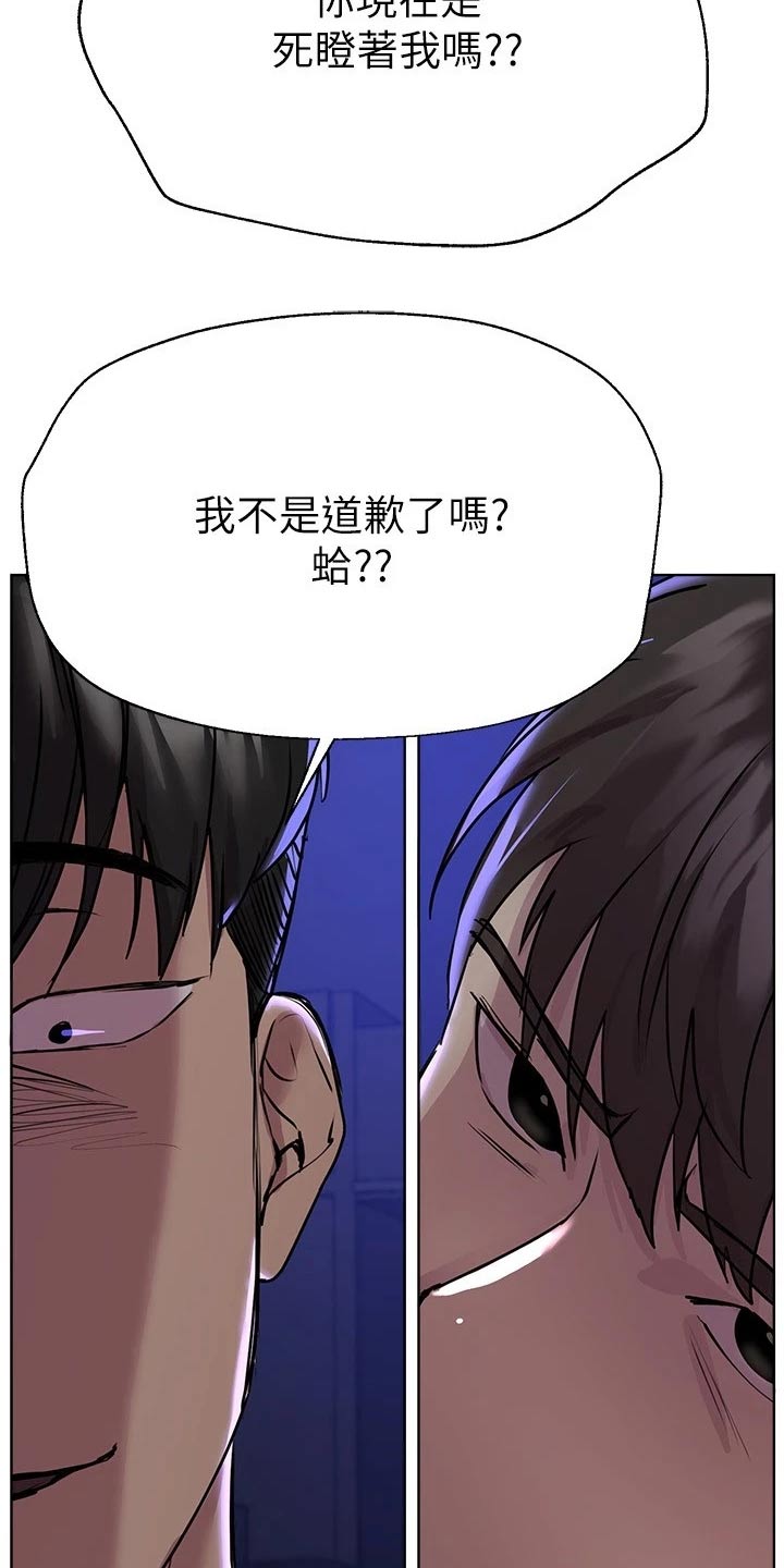 第39章：又是你17
