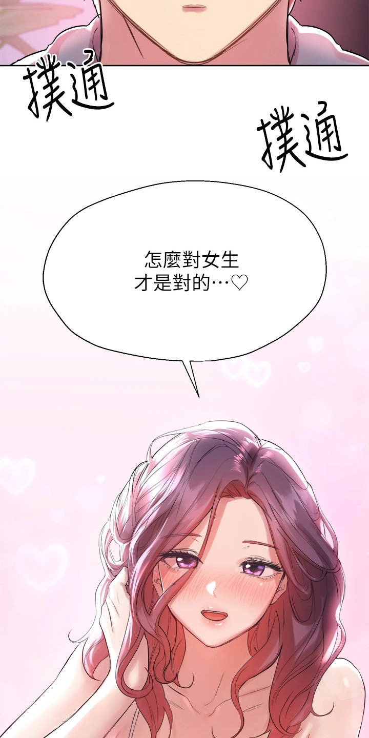 第12章：来教你24