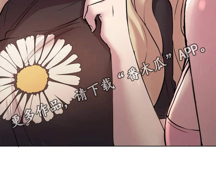 第18章：花语5