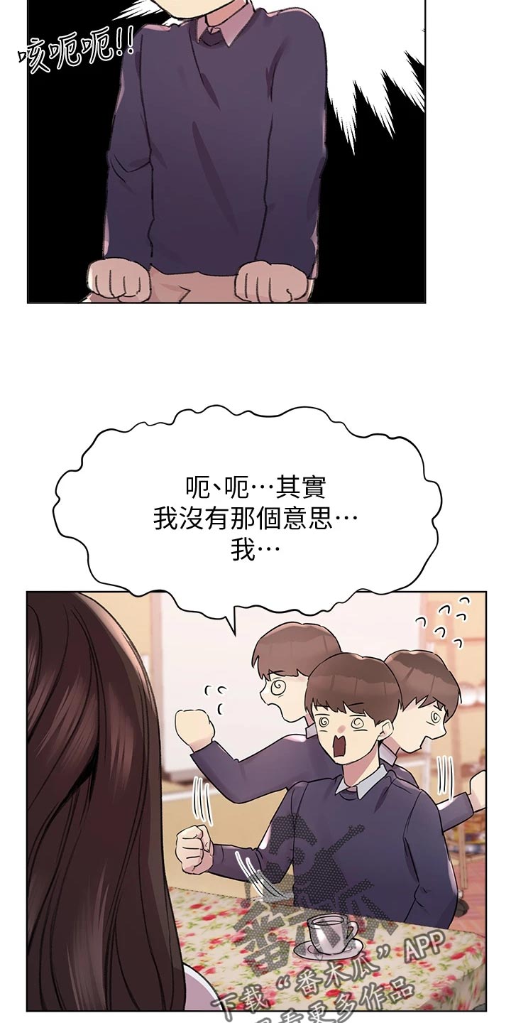 第26章：做早餐24
