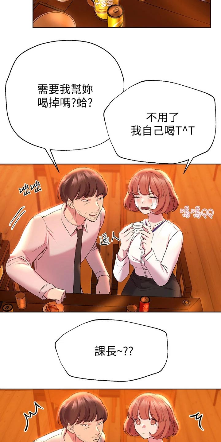 第51章：谢谢4