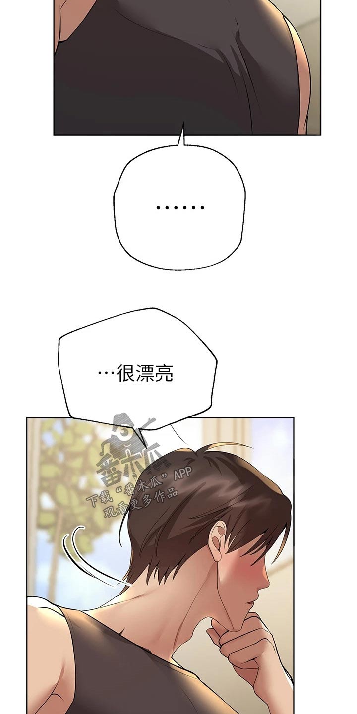 第101章：很漂亮 26
