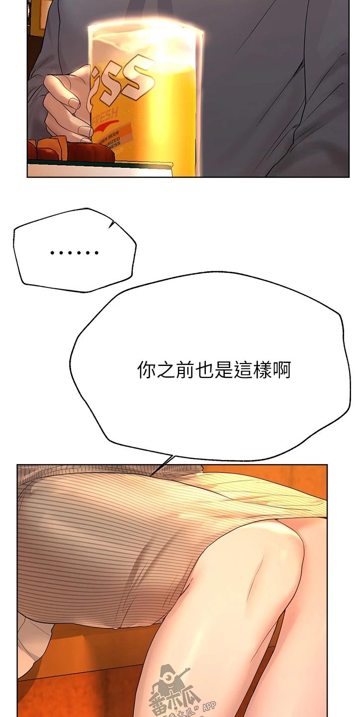 第82章：姐姐13