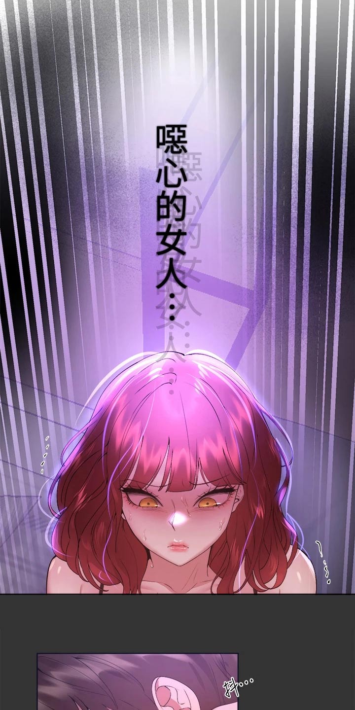 第98章：旅行12
