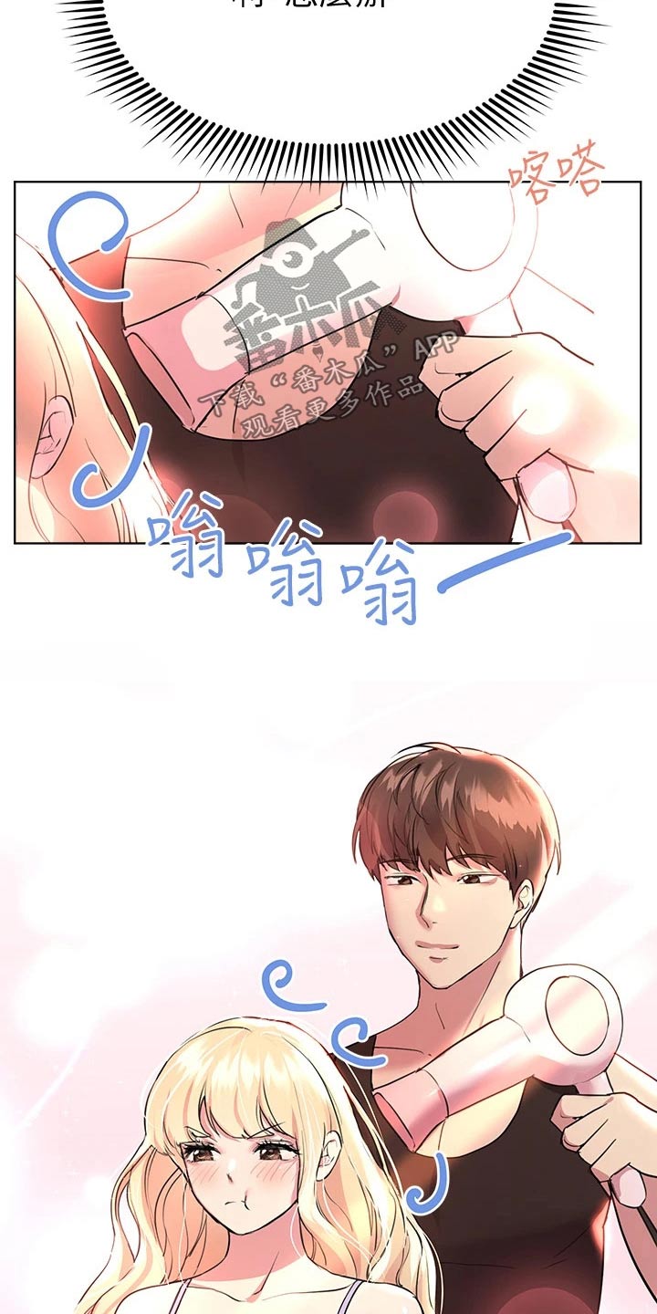 第47章：弟弟13