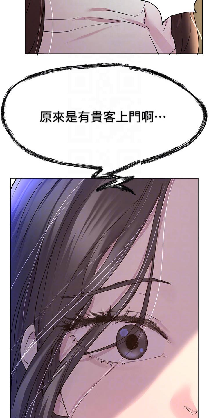 第58章：你醒啦13
