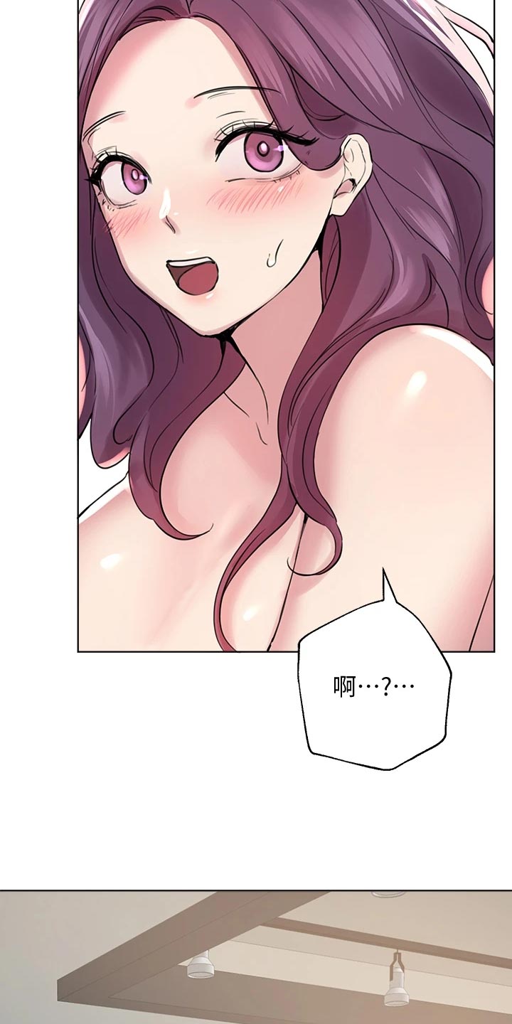第24章：生闷气23