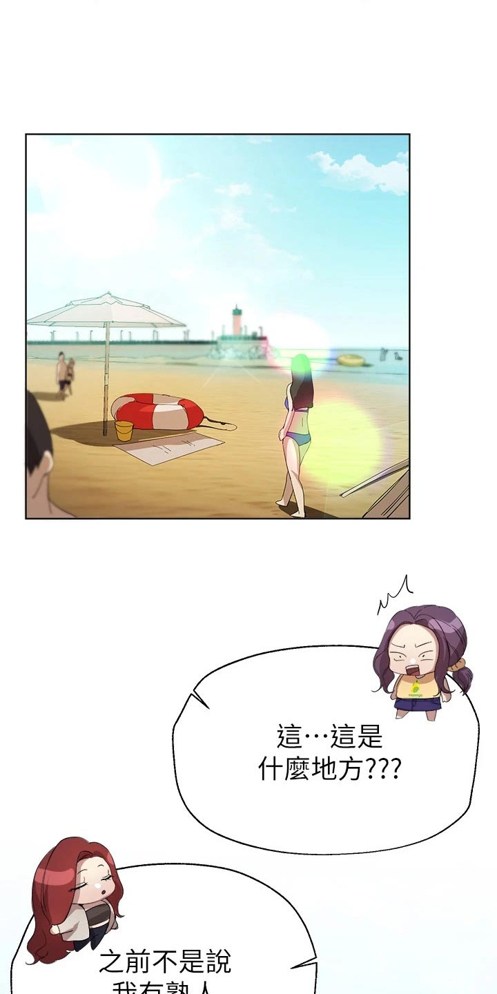 第101章：很漂亮 10