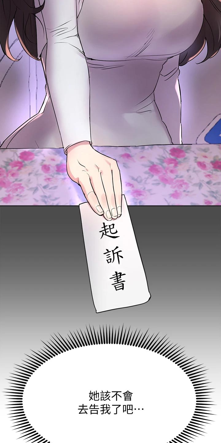 第26章：做早餐21