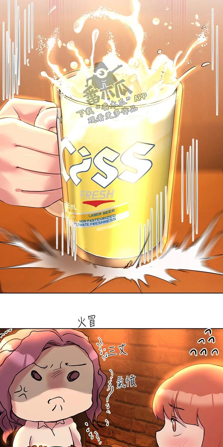 第52章：暴躁2