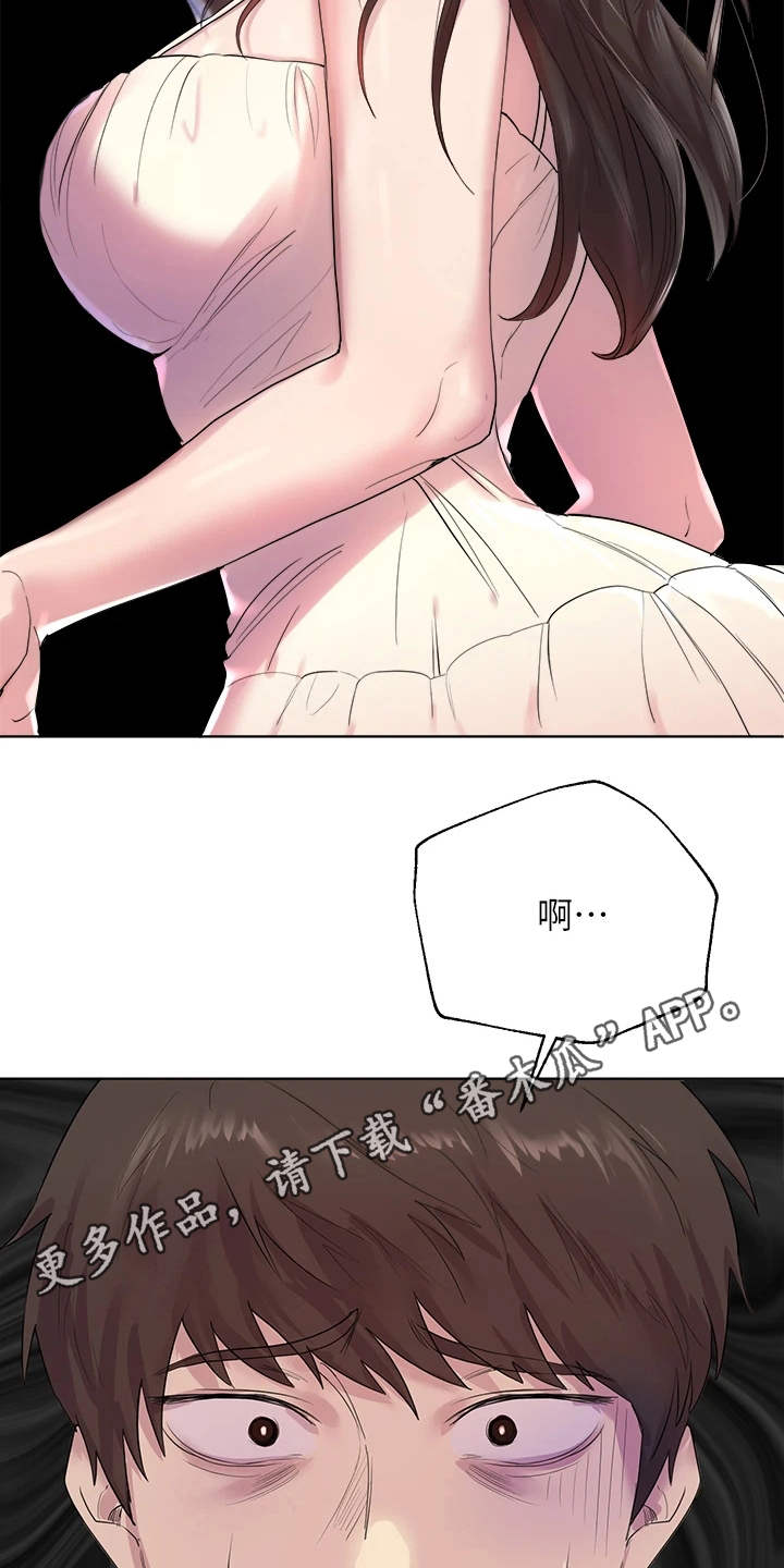 第7章：弄巧成拙11