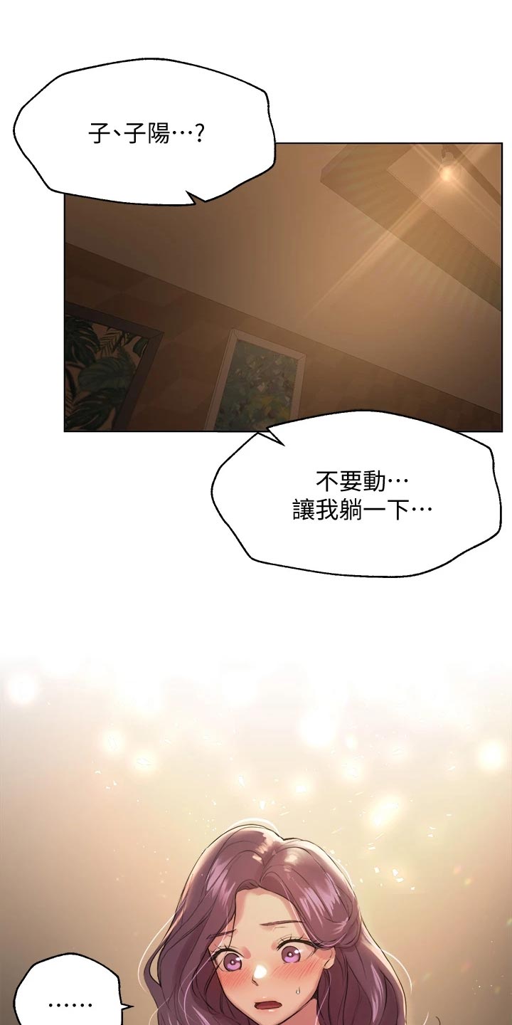 第22章：游戏PK21