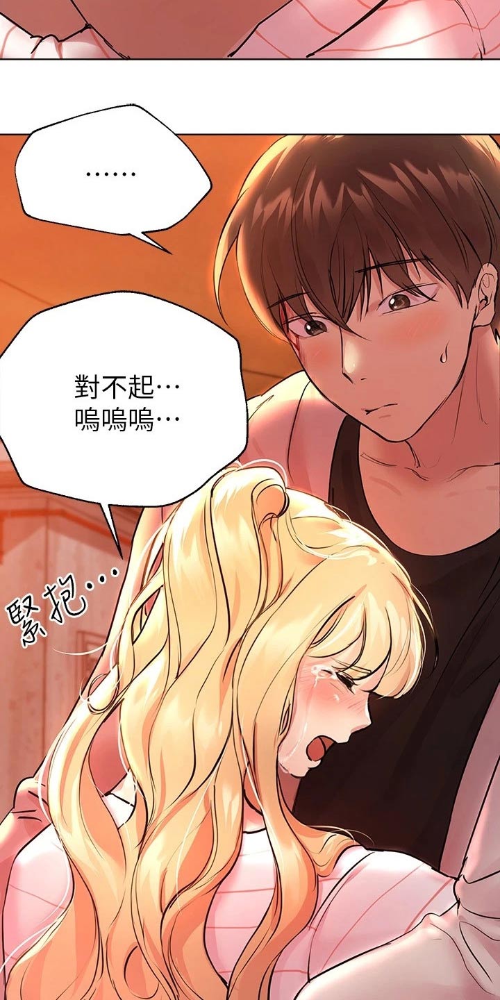 第42章：我没事18