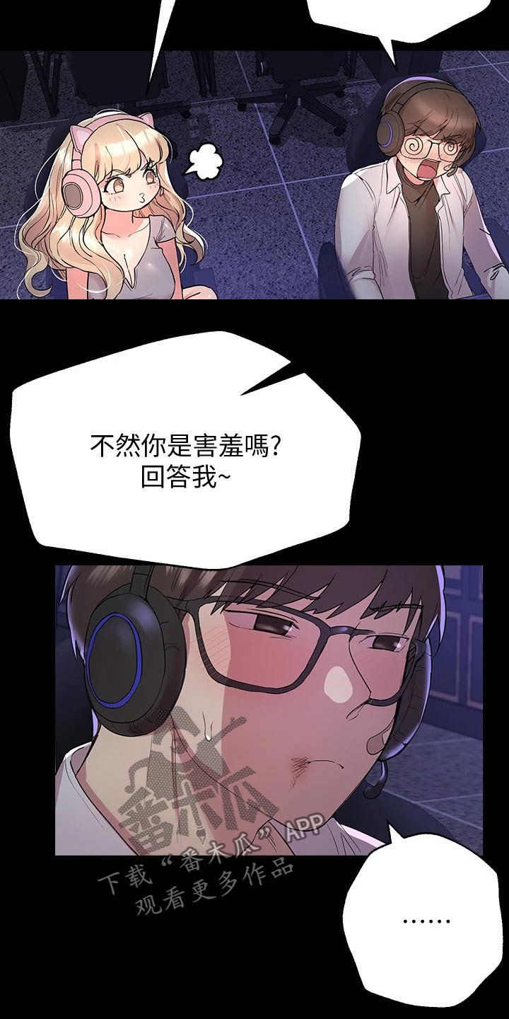 第36章：6年前10