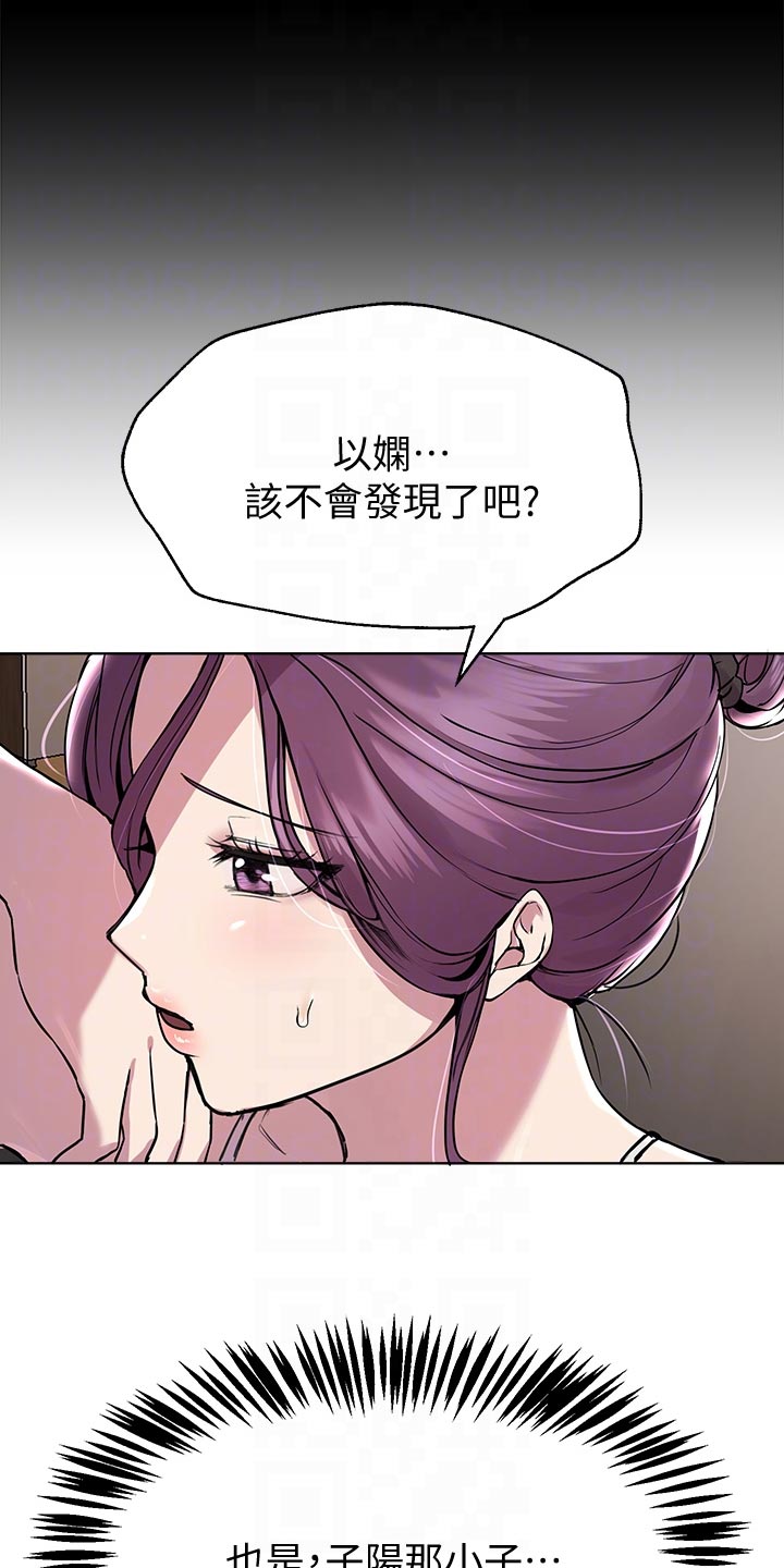 第33章：偏激7