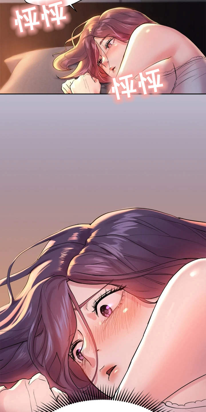 第9章：后知后觉17