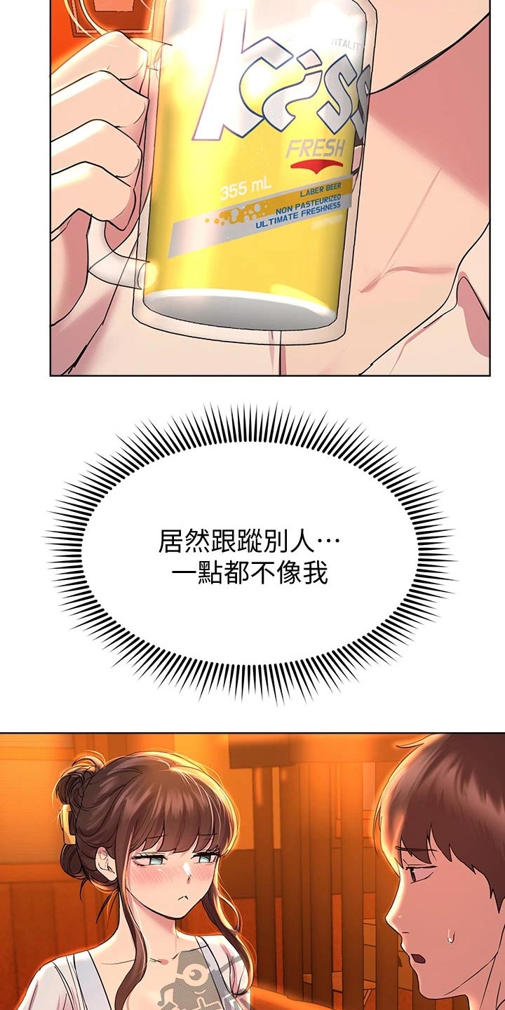 第51章：谢谢21