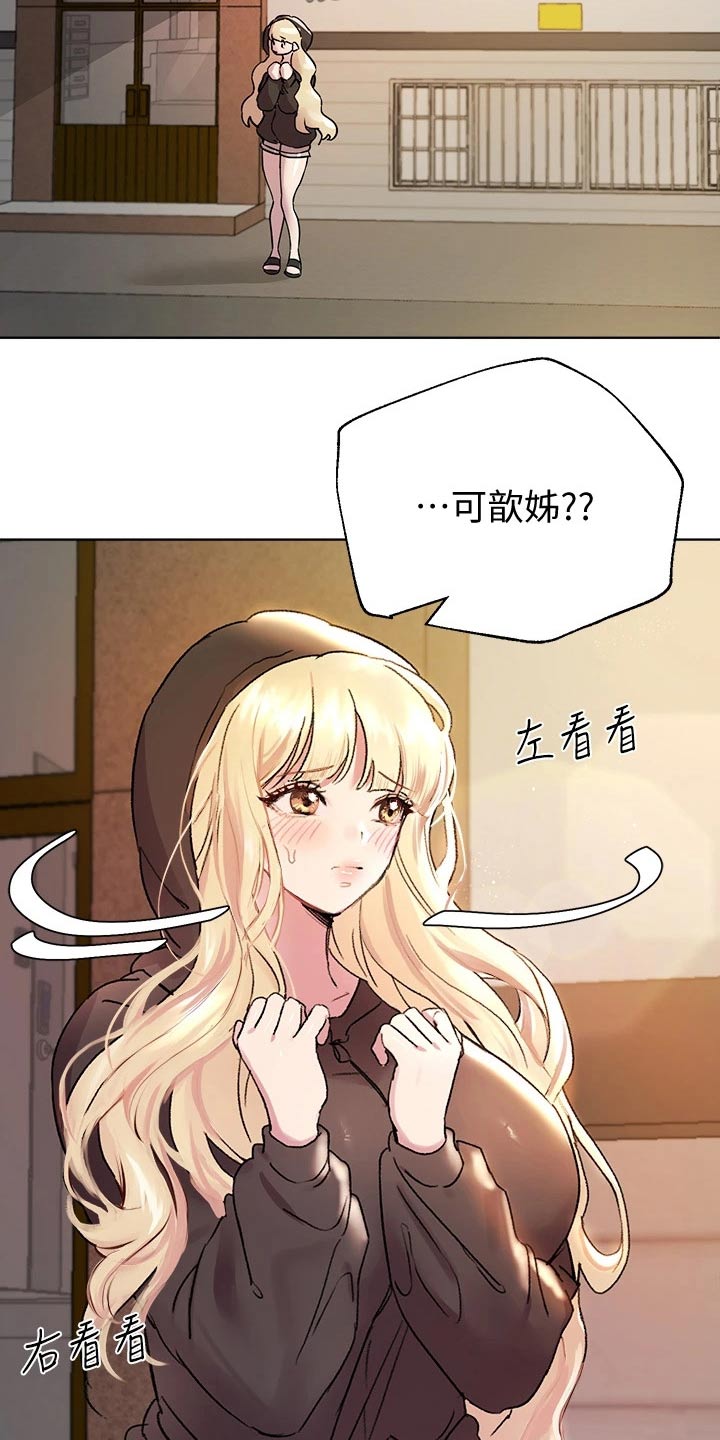 第35章：等很久了15