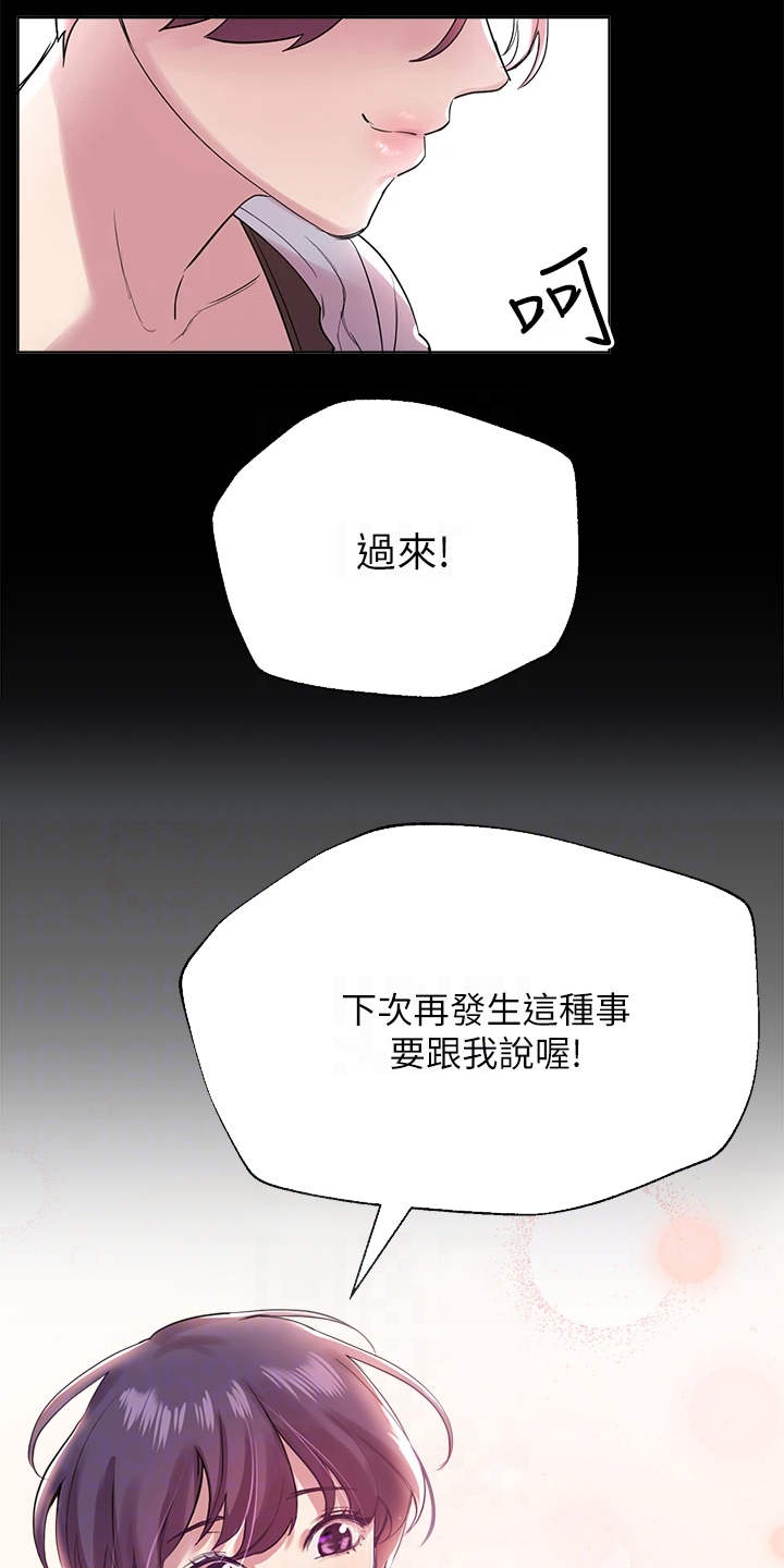 第13章：香气11