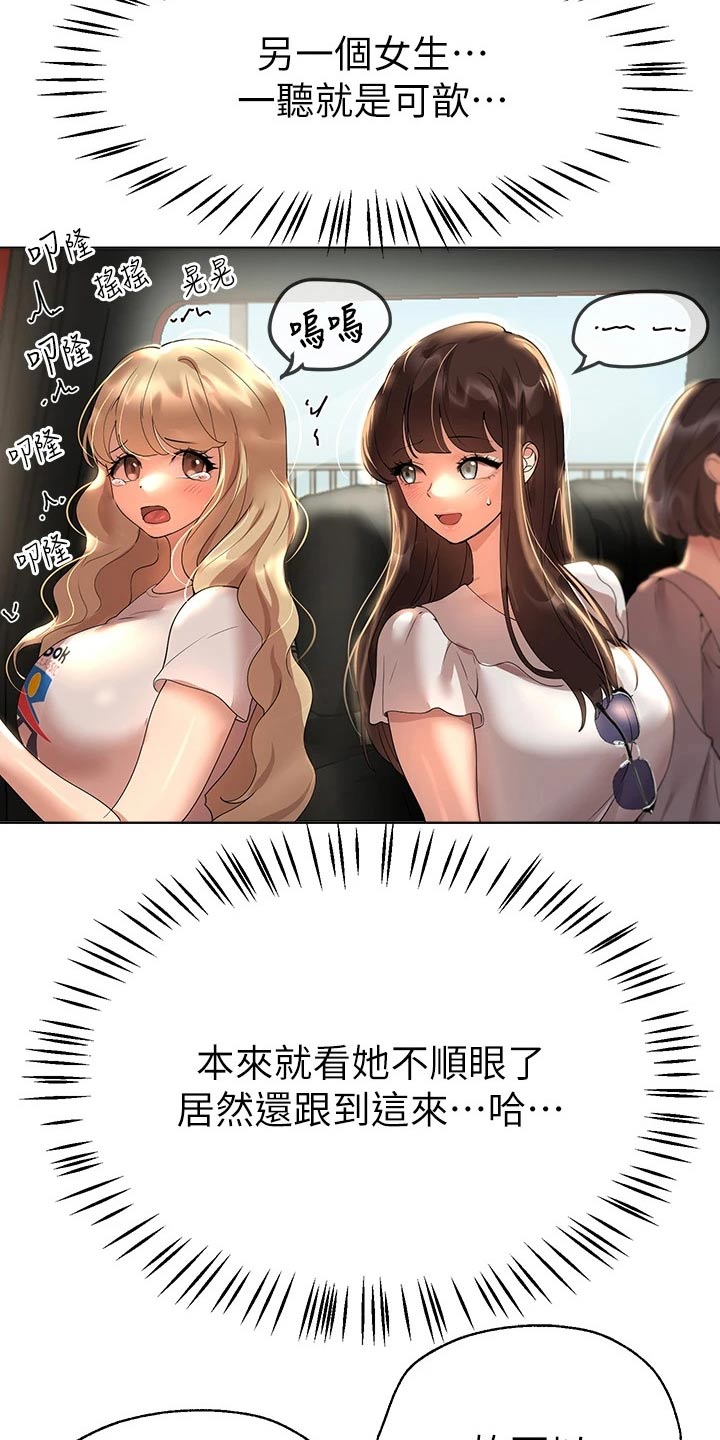 第100章：一起18