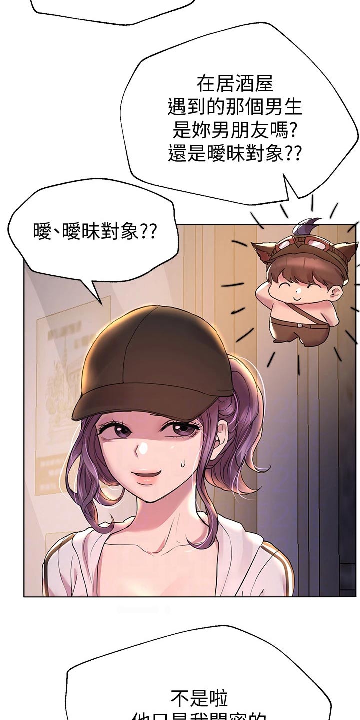 第56章：对象20