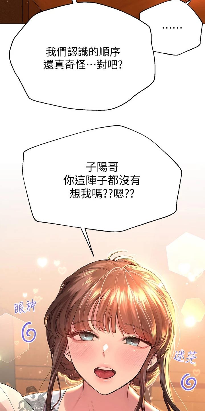 第52章：暴躁5