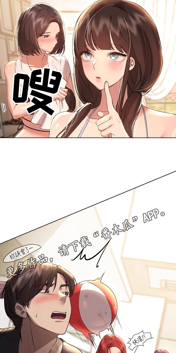 第101章：很漂亮 29